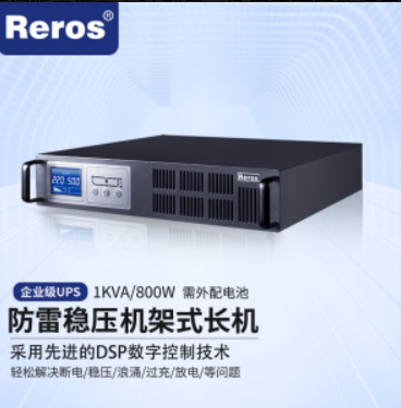 东城详细介绍下模块化UPS不间断电源的三种工作模式